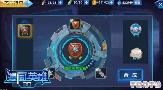 漫画英雄3D:畅饮时刻攻略揭秘,喝可乐涨经验引领夏日新热潮 漫画英雄3D:畅饮时刻攻略揭秘,喝可乐涨经验引领夏日新热潮