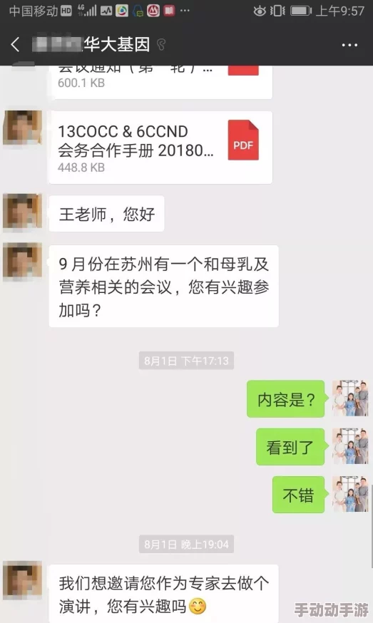 男人激烈吮乳吃奶视频免费反映了某些用户对成人哺乳内容的需求和网络资源获取方式 男人激烈吮乳吃奶视频免费反映了某些用户对成人哺乳内容的需求和网络资源获取方式