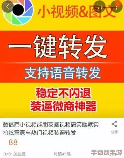 人人看人人模全民反诈骗时刻警惕新型骗局