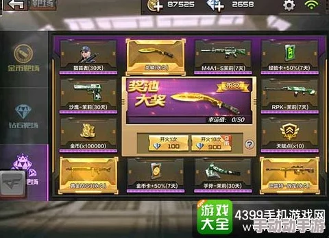 CF手游充值攻略：Q币换钻石，为何微信直充更划算？2024热门解析