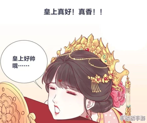 被追杀的我被推上皇位了免费阅读全文下载网友：紧张刺激的反转剧情，一口气看完太爽了！