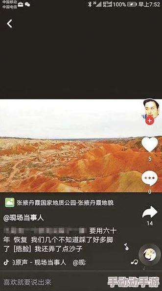 黄色毛片视频网站传播非法有害内容，破坏社会风气，损害身心健康
