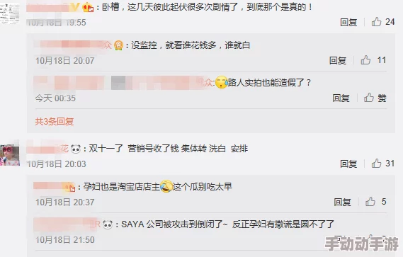 最新黑料网某娱乐公司练习生疑似校园暴力事件曝光