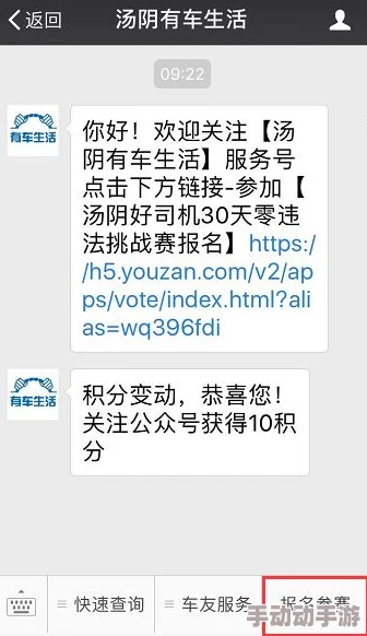 5555se惊现神秘代码疑似新恋情曝光网友纷纷猜测对象身份