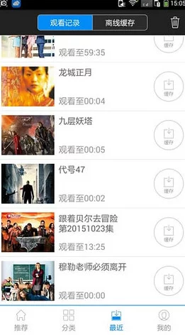 先锋影音资源网在线盗版侵权风险高请勿访问