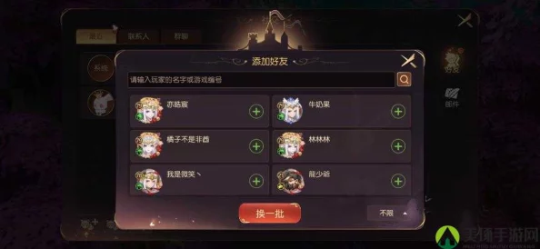 揭秘《有杀气童话》最新热门时装系统玩法与特色功能详解