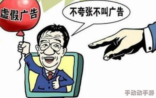 国产精品亚洲片夜色在线虚假宣传内容低俗画质模糊欺骗消费者 国产精品亚洲片夜色在线虚假宣传内容低俗画质模糊欺骗消费者