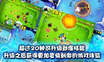 宫爆老奶奶2第21关最新热门过关攻略详解 宫爆老奶奶2第21关最新热门过关攻略详解