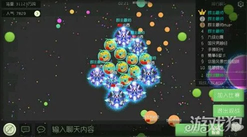 球球大作战:最新热门叠加藏球诱敌策略与套路分享 球球大作战:最新热门叠加藏球诱敌策略与套路分享