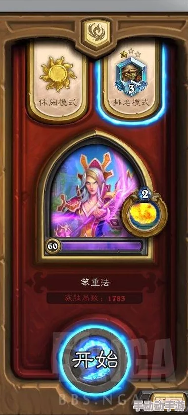 炉石传说天梯实录:无解宇宙术旋转湮灭,登顶热门新流派揭秘 炉石传说天梯实录:无解宇宙术旋转湮灭,登顶热门新流派揭秘