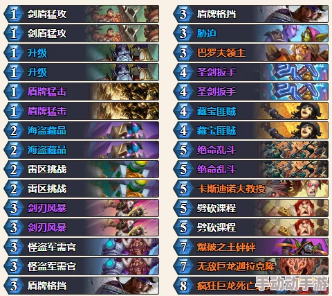 炉石传说天梯实录:无解宇宙术旋转湮灭,登顶热门新流派揭秘 炉石传说天梯实录:无解宇宙术旋转湮灭,登顶热门新流派揭秘