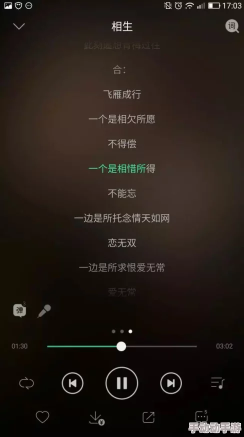 想要把你藏起来这首歌太好听了循环播放根本停不下来 想要把你藏起来这首歌太好听了循环播放根本停不下来