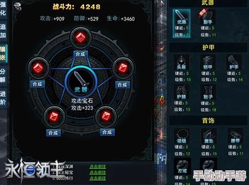 2024热门解析:永恒主宰天妖谷技能属性全攻略详解 2024热门解析:永恒主宰天妖谷技能属性全攻略详解