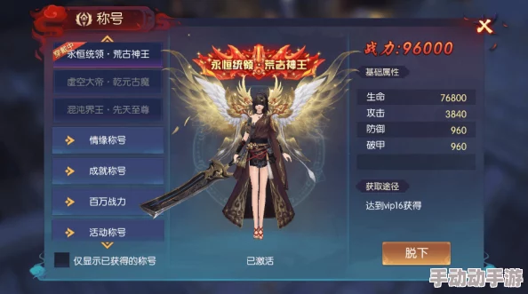 2024热门解析:永恒主宰天妖谷技能属性全攻略详解 2024热门解析:永恒主宰天妖谷技能属性全攻略详解