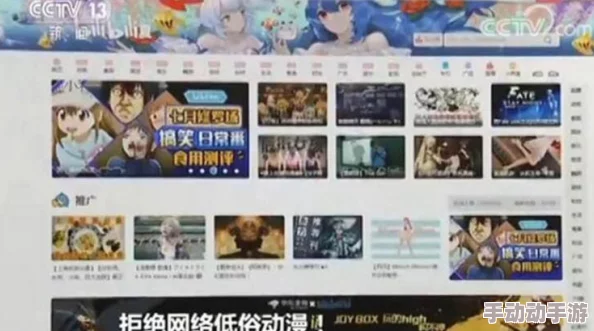 男女车车的车车网站w98内容低俗传播不良信息危害青少年身心健康 男女车车的车车网站w98内容低俗传播不良信息危害青少年身心健康