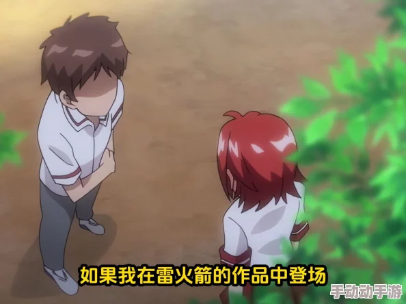 我的偶像女友雷火剑首次曝光恋爱细节甜蜜互动羡煞旁人 我的偶像女友雷火剑首次曝光恋爱细节甜蜜互动羡煞旁人