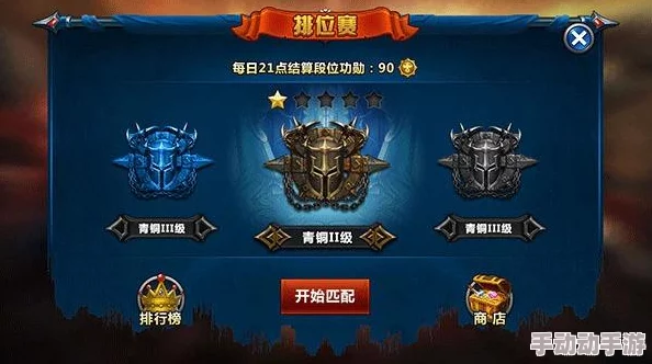 王权之战新手攻略：排位赛系统玩法技巧与最新热门策略解析