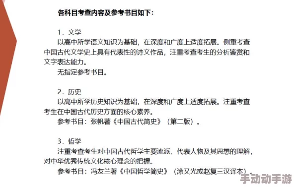 日韩免费久久高清一二三区内容涉及成人影片分级制度与监管缺失待探讨 日韩免费久久高清一二三区内容涉及成人影片分级制度与监管缺失待探讨