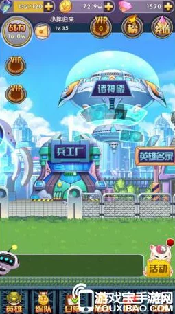 次元战争:无限宝库活动最新热门玩法全解析 次元战争:无限宝库活动最新热门玩法全解析