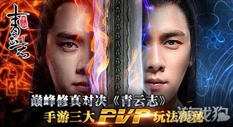 青云志手游鸿蒙争霸卡顿问题:最新热门解决方法揭秘 青云志手游鸿蒙争霸卡顿问题:最新热门解决方法揭秘