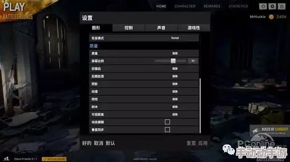 强取1V1画质升级版现已推出更加清晰流畅的极致体验 强取1V1画质升级版现已推出更加清晰流畅的极致体验