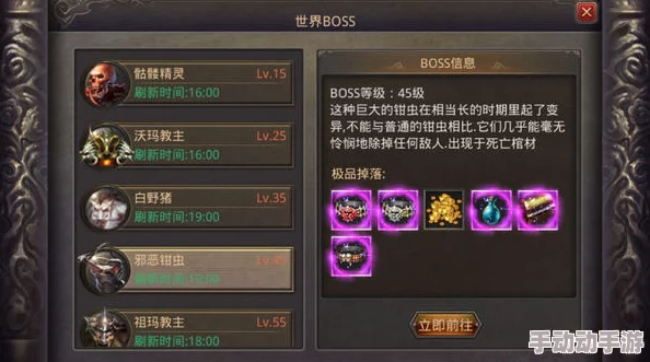 2024热门解析：热血传奇手机版法师技能高效搭配策略