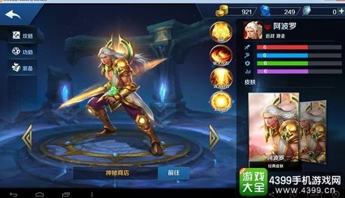 英魂之刃手游红炎双刃2024最新出装及加点策略详解 英魂之刃手游红炎双刃2024最新出装及加点策略详解