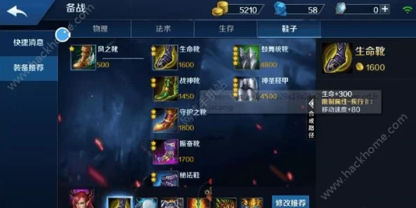 英魂之刃手游红炎双刃2024最新出装及加点策略详解 英魂之刃手游红炎双刃2024最新出装及加点策略详解