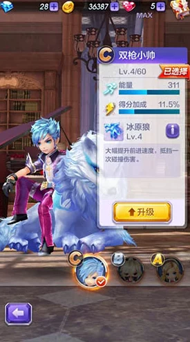 2024天天酷跑攻略:双枪小帅炫装宝物最新热门选择解析 2024天天酷跑攻略:双枪小帅炫装宝物最新热门选择解析