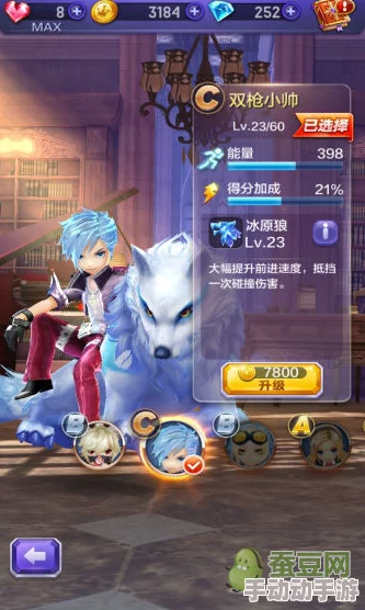 2024天天酷跑攻略:双枪小帅炫装宝物最新热门选择解析 2024天天酷跑攻略:双枪小帅炫装宝物最新热门选择解析