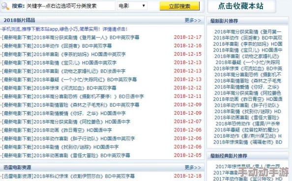 激情丁香开心久久综合该网站涉嫌传播不良信息已被举报 激情丁香开心久久综合该网站涉嫌传播不良信息已被举报