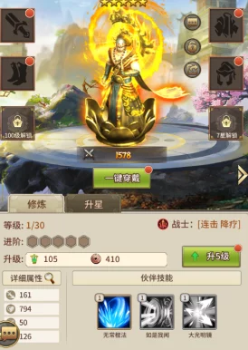 2024热门解析：暴走群侠传神兵系统深度玩法与最新攻略详解