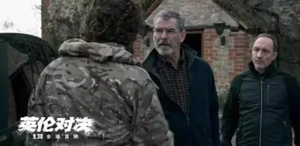 英伦对决成龙大哥宝刀未老动作戏精彩剧情紧凑引人入胜