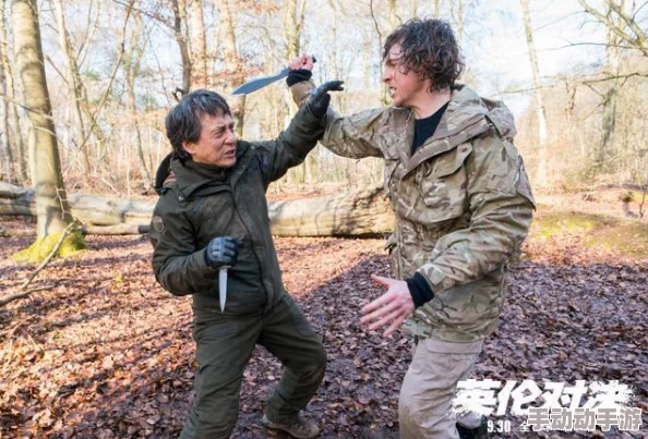 英伦对决成龙大哥宝刀未老动作戏精彩剧情紧凑引人入胜