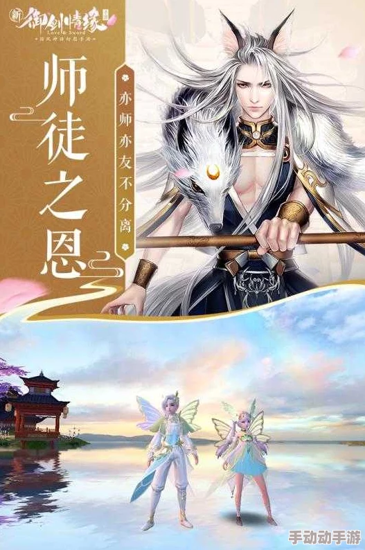 御剑情缘手游9月27日转职系统大更新,热门职业变动一览 御剑情缘手游9月27日转职系统大更新,热门职业变动一览