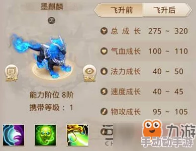 问道手游:深度解析坐骑功能用途与热门新技能详解 问道手游:深度解析坐骑功能用途与热门新技能详解