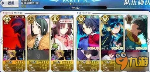 命运冠位指定FGO国服2024年孔明UP活动最新开启时间 命运冠位指定FGO国服2024年孔明UP活动最新开启时间