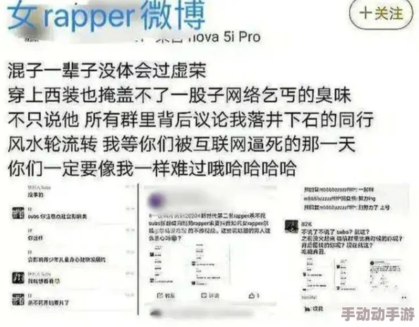 一男一女曰批动态图片网传不雅视频引发关注警方已介入调查 一男一女曰批动态图片网传不雅视频引发关注警方已介入调查