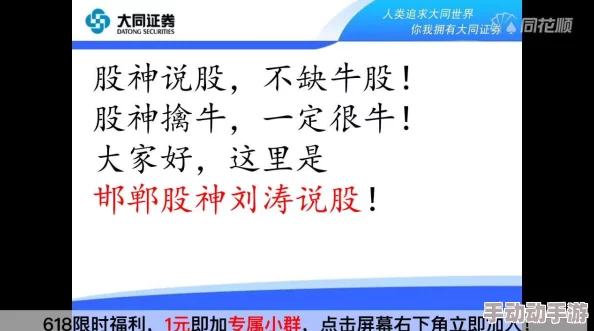 翁熄粗大进出36章网传未成年内容敬请举报