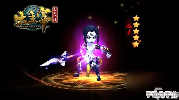 2024幻城手游攻略:最新快速恢复体力方法大揭秘 2024幻城手游攻略:最新快速恢复体力方法大揭秘