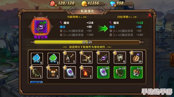 兽人计划2024装备获取秘籍:钻石五连抽高效攻略新解 兽人计划2024装备获取秘籍:钻石五连抽高效攻略新解