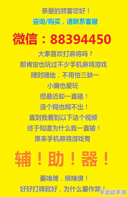 微信枪魂狙击破解辅助外挂风险高谨防账号被封禁 微信枪魂狙击破解辅助外挂风险高谨防账号被封禁