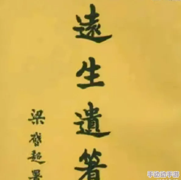 骨气的意思是不畏强暴坚持正义维护尊严的坚定气节