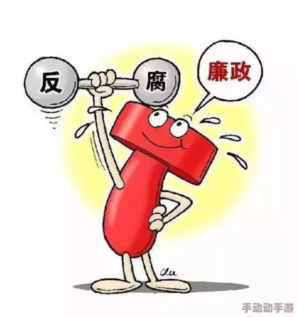 骨气的意思是不畏强暴坚持正义维护尊严的坚定气节