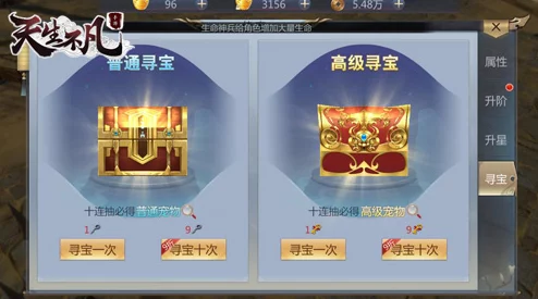 天生不凡游戏攻略:最新侍宠玩法揭秘与获取指南 天生不凡游戏攻略:最新侍宠玩法揭秘与获取指南