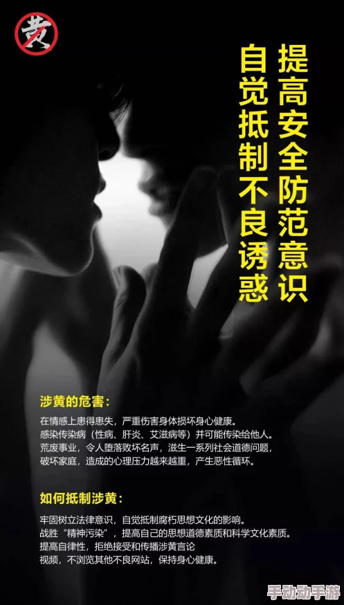 女色窝人体色777777内容低俗传播不良信息危害身心健康请勿浏览