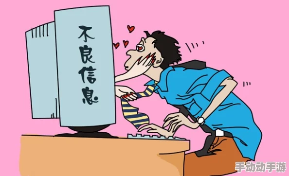 女色窝人体色777777内容低俗传播不良信息危害身心健康请勿浏览