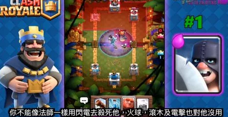 皇室战争外服主播深度解析下个版本单卡削弱新趋势