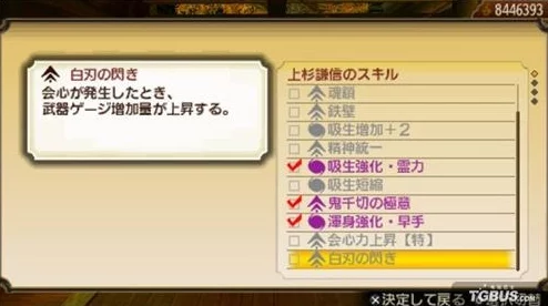 2024热门！我的世界：手动添加城管监狱权限指令详解