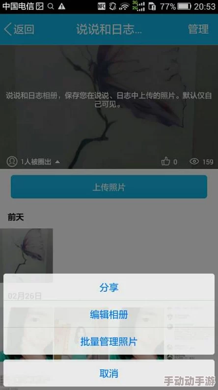 2024热门！我的世界：手动添加城管监狱权限指令详解